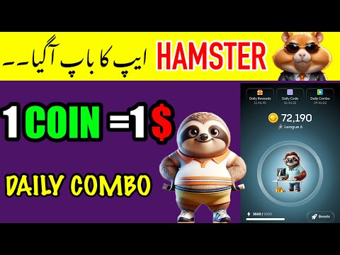 Hamster Kombat Alternative App || Best mining app 2024 || gemz app || gemz mining app