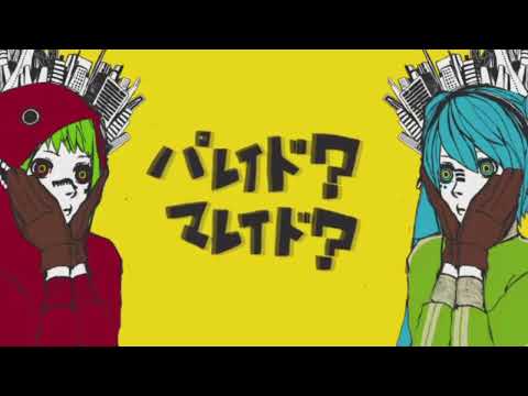 【SF-A2 Miki V4・Nekomura Iroha V4】Matryoshka【VOCALOIDカバー】