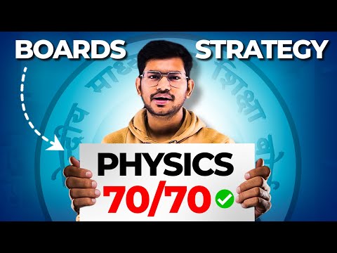 70/70 In Physics Class 12 Exam 2024 | Must Know - CBSE Exam Strategy