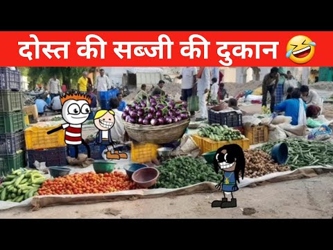 दोस्त ने खोली सब्जी की दुकान🤣 || tween craft comedy video || funny tween craft new comedy || comedy