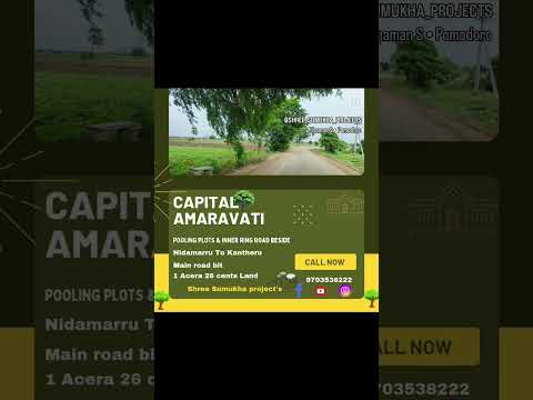 #capital amaravathi beside land sale available Nidamarru to Kantheru road face 1 ACER 26 CENTS