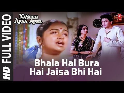 Bhala Hai Bura Hai Jaisa Bhi Hai | Naseeb Apna Apna (1986) | Anuradha Paudwal, Kavita Krishnamurthy