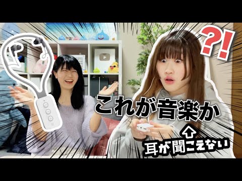 【初体験】難聴2級が生まれて初めて音を聴いて感動した！！骨伝導集音器の使用方法の説明動画あり※手話通訳付