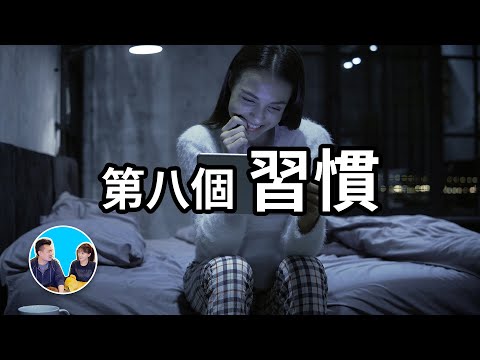 這是一支需要反覆觀看的影片 | 老高與小茉 Mr & Mrs Gao