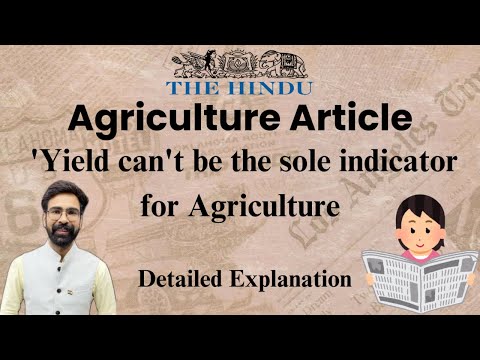 The Hindu Newspaper Article discussion | "सिर्फ उपज से नहीं बचेगी खेती" | #agriculture