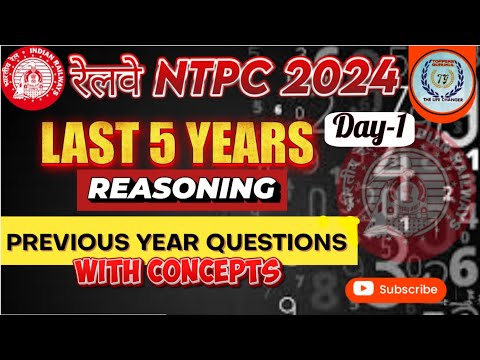 रेलवे NTPC 2024🤩🤩 ll REASONING : LAST 5 YEARS 😱😱llPractice Set -1 #railway #railwayntpc2024