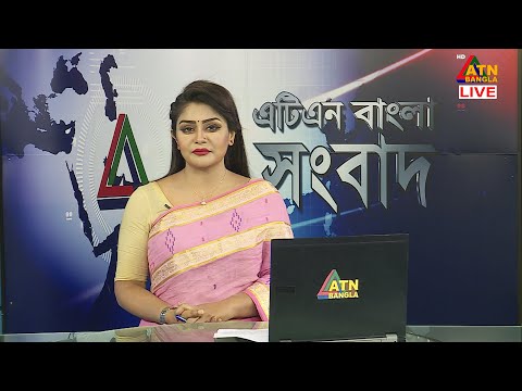 এটিএন বাংলার সকালের সংবাদ। 16.11.2024। Bangla Khobor | Ajker News