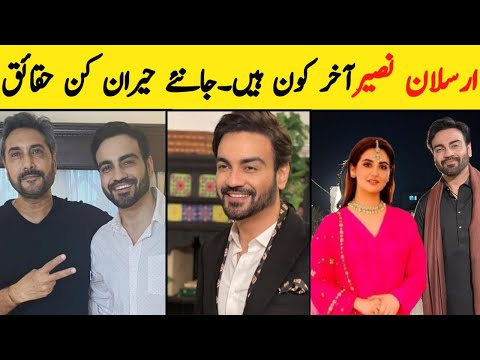 Arslan Naseer Biography | Family | Age | Affairs | Father | Sister | Wife #radddrama #arslannaseer