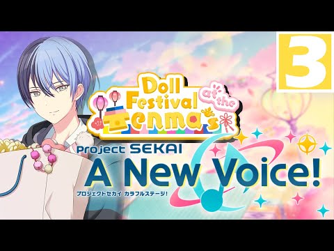 "Bitter Memories" | Doll Festival at the Tenma's -【Project Sekai: A New Voice!】