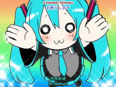 No Thank You - English & Chinese Sub - Hatsune Miku - sm11014897