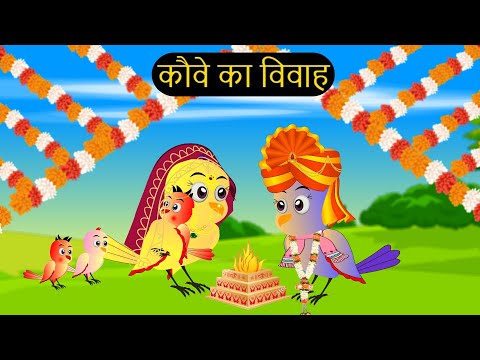 कार्टून चिड़िया | Episode New | Rano Chidiya Wala Cartoon | Raksha Bandhan 2024 Cartoon | Chichu TV