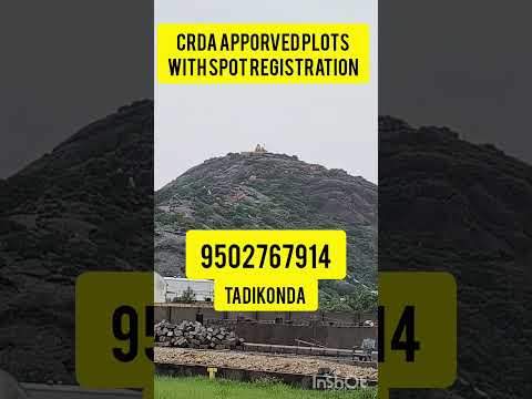 AP AMARAVATHI Rajadhani lo CRDA approved plots with spot registration with loan