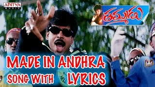 Made In Andhra Song With Lyrics - Thammudu Songs - Pawan Kalyan,Preeti Jhangiani-Aditya Music Telugu