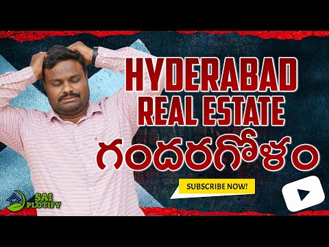 హైదరాబాద్ రియల్ ఎస్టేట్ గందరగోళం | Reasons for Hyderabad Real Estate downfall 2023 | SAI PLOTIFY