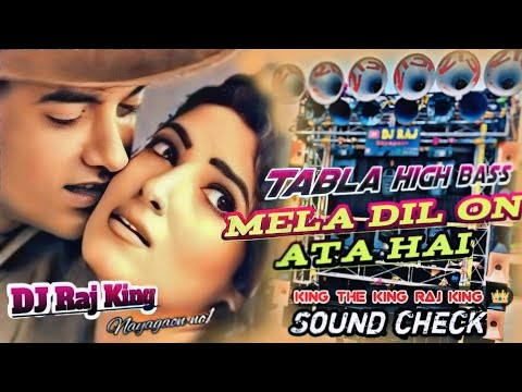 MELA DILON KA AATA HAI💯TABLA HIGH BASS💯SOUND CHECK 💯 HARD VIBRATION BASS 🎧 DJ DJ RAJ KING #trending