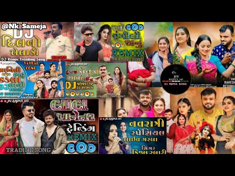 All New Gujarati song-Dj Non-Stop Remix |Rakesh Barot vishal hapor jignesh kaviraj |Dj remix 2024