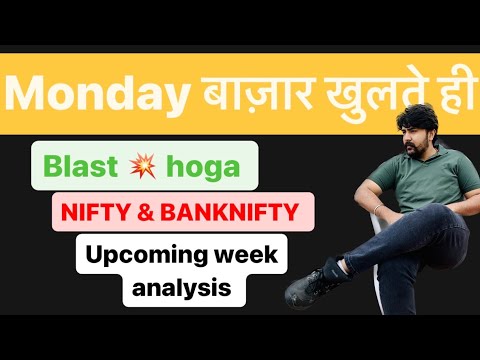 Bank Nifty || Nifty || Daily Analysis || Monday Market View || Chart Reading With Logic