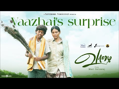 Vaazhai's Surprise - Video| Vaazhai |Kalaiyarasan,Dhivya Duraisamy|Santhosh Narayanan |Mari Selvaraj