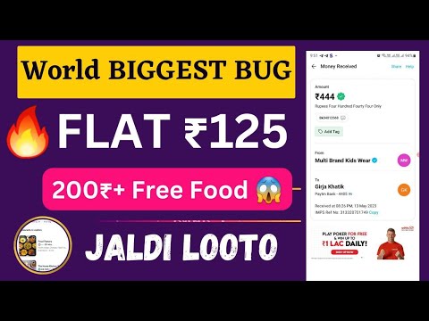 BIG LOOT Flat Rs.₹250 Per Number Instantly In Paytm !! Flash x Swiggy App BUG 2023 New Earning App