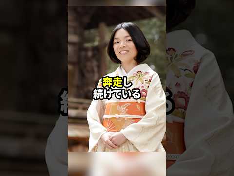 彬子さまが何よりも大切にしているもの