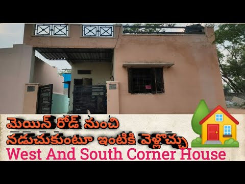 మన మల్లాపూర్ లో | Indipendent House For Sale | Main Road Near