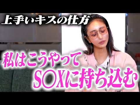 【片想い中の方必見】モテ期が止まらないアラサー女が好きな人と結ばれる方法を徹底解説。