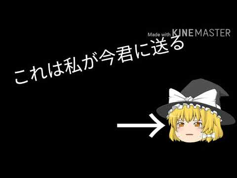 れいまりで誰かの心臓になれたなら（企画動画）