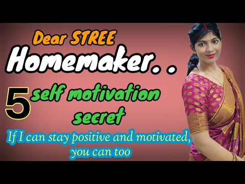 5 Self motivation secret,How to stay motivated and positive अगर मैं कर सकती हूं तो आप भी कर सकते हैं