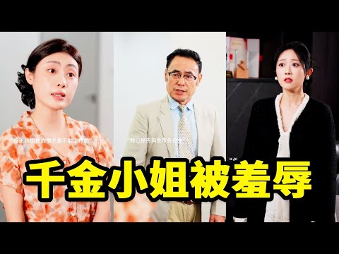 大小姐隱藏身份，卻發現員工故意隱孕騙產假，爆出身份其嚇傻了#剧情#短剧#推荐