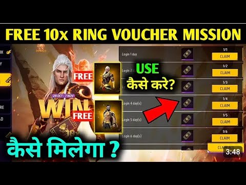 How to Use Ring Vouchers in Diwali Ring | Free Voucher Kaise Milega | How to Complete Diwali Event