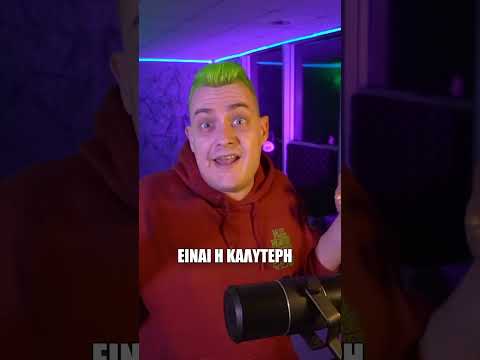 Η ΠΡΩΤΗ ΡΑΠΕΡ ΣΤΗΝ ΕΛΛΑΔΑ! - BOOYAH TV