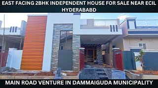 East Facing 2BHK Independent House For Sale Near Ecil Hyderabad #1bhk #2bhk #3bhk #house #youtube