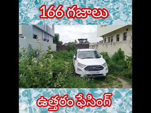 166YARDS, NORTH FACING, FULL PAID LRS PLOT, LOAN AVAILABLE, AT SRR THOTA, BESIDE HP BUNK, WARANGAL