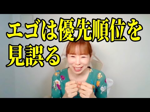 秋分の日に学んだことはライフワークと優先順位でした🥸(09/25/24)