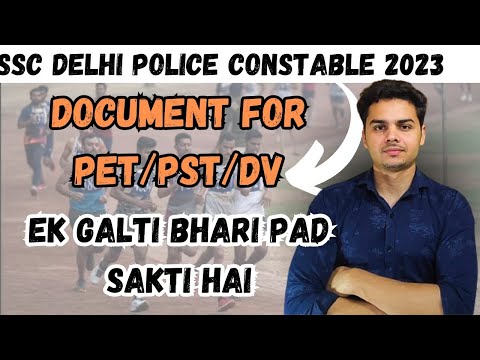 Delhi Police Constable 2023 Documents | Document required for physical | CareerSnap