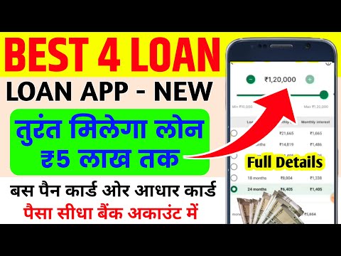 Best 4 Loan App | Loan App Fast Approval | Personal Loan App | Instant Loan App | Loan App | Loan