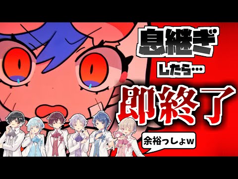 【息継ぎしたら即終了！？】阿修羅ちゃん/セブプラ(cover)