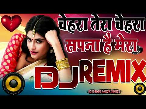 Chehra Tera Chehra Sapna Hai Mera - Hindi Love Song | Dj Hindi Song 2024 | Old Hindi Remix Song