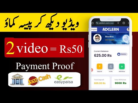 watch video earn money online | adcash payment proof | live payment proof