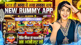 495 BONUS🤑 New Rummy Earning App Today | New Teen Patti Earning App✓ Teen Patti Real Cash Game 2024