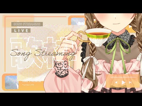 【#歌枠/#singingstream 】練習がてら、深夜歌枠～♪♪ラジオです。【パレプロ/藤宮コトハ 】