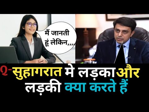 IAS इंटरव्यू में पूछे गए सवाल || UPSC INTERVIEW QUESTIONS || IAS TOPPER INTERVIEW || GK QUESTION