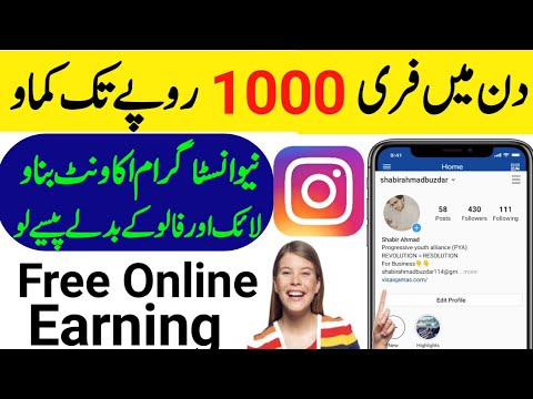 How To Free Online Earn Money From Instagram