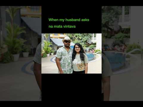 Manam endku vintam😝#couplecomedy#comedyshorts#wifehusbandjokes#ytshortsindia