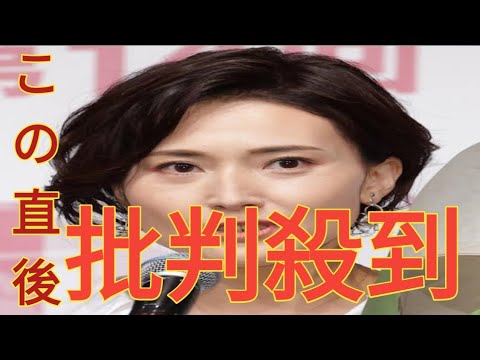 金子恵美氏、玉木雄一郎代表の「不愉快極まりない一言」を痛烈指摘「いらないですよ、そんなの」