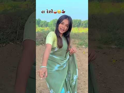 Gujarati New Song Statush ll Gujarati New Statush 2024 ll #shorts #short #gujarati #song #djremix