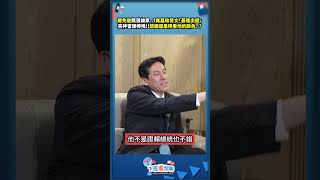 罷免後獎落誰家..?高嘉瑜發文「基隆出遊」亮神當頭棒喝!!想選還是得看他的臉色..?