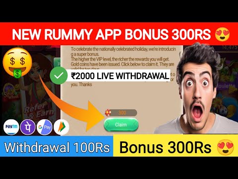 NEW RUMMY APP BONUS 300RS | TEEN PATTI REAL CASH GAME | TODAY BONUS RUMMY APP | NEW RUMMY APP