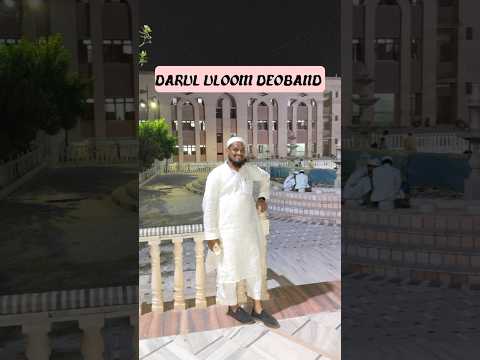 DARUL ULOOM DEOBAND #youtubeshorts #darululoomdeoband #shorts