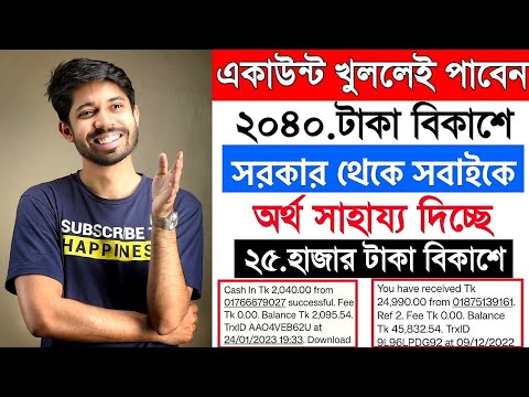 How To Earn Money Online $250 Bkash & Nagad Payment | Best Earning Site in BD | Online Income 2023